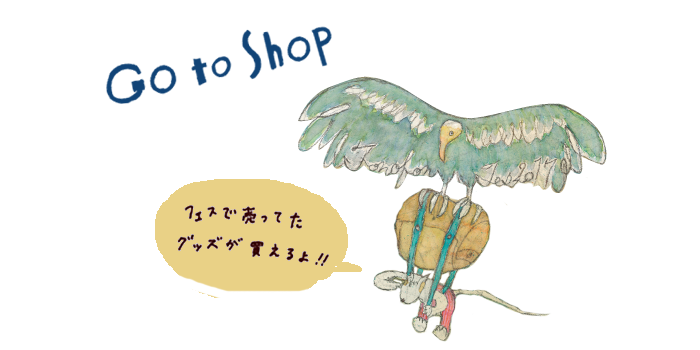TONOFON SHOP
