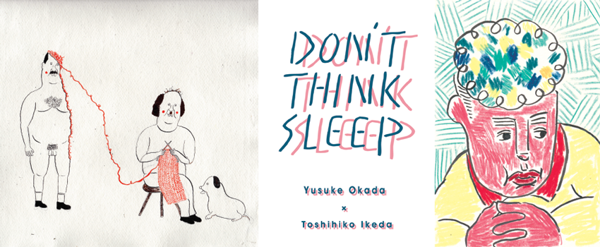 『DON'T THINK SLEEP』
