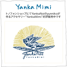 yunniko鎨YankaMimiD]