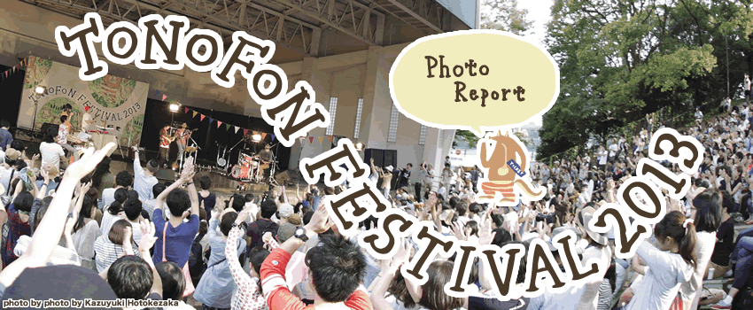 『TONOFON Festival 2013』photo report