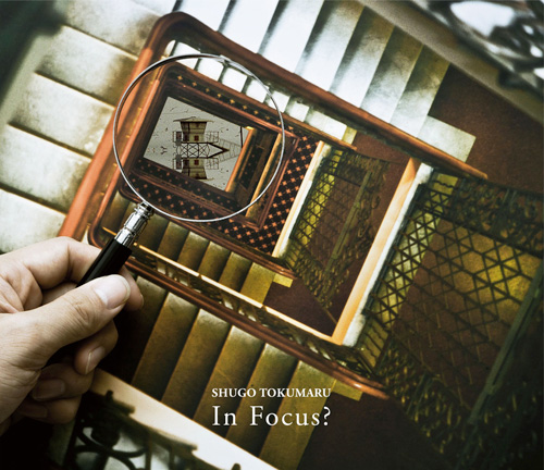 トクマルシューゴ待望のニューアルバム『In Focus?』2012.11.7 on sale!